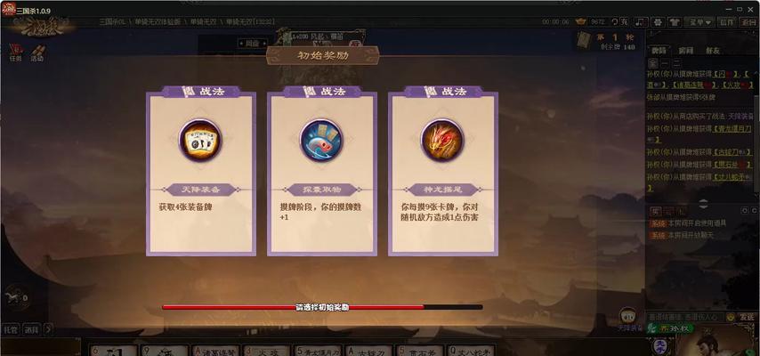 三国杀无双版本更新了什么内容？