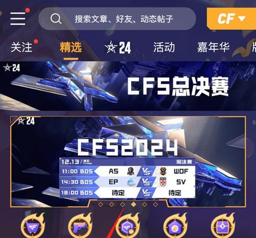如何向CF策划提出建设性的反馈？