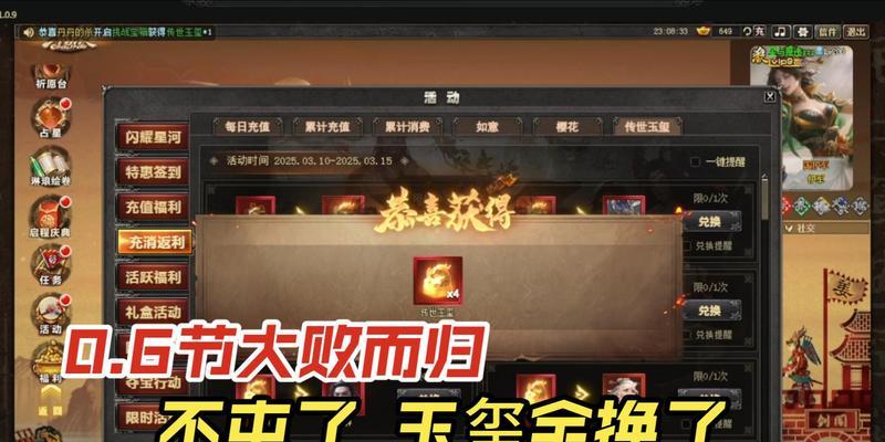 三国杀中玉玺的属性如何选择？哪种属性更适合你的游戏风格？