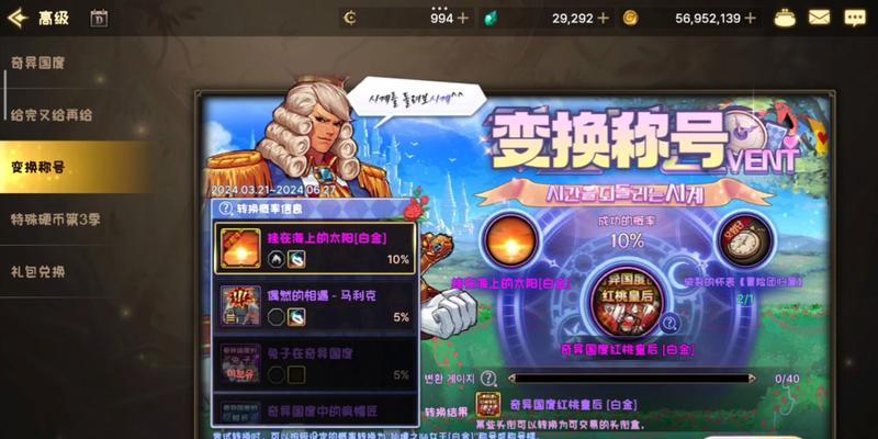 韩服地下城公会玩法是什么？公会活动有哪些？
