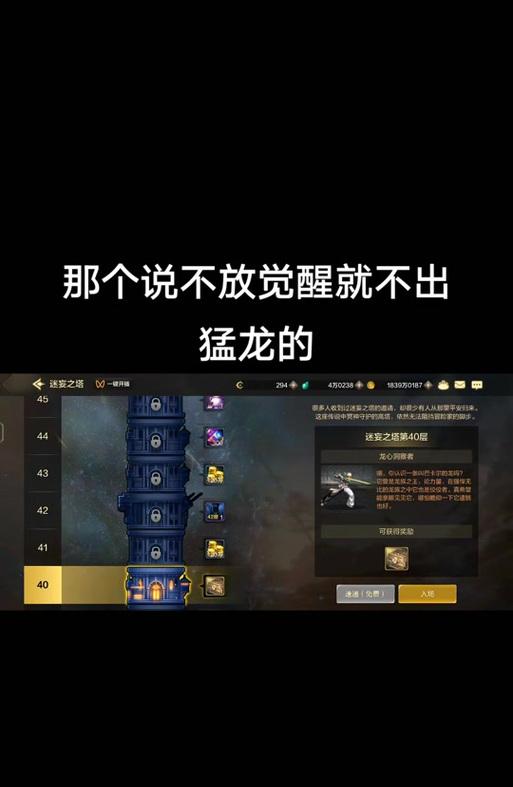 dnf觉醒任务为什么无法完成？觉醒任务的正确完成方法是什么？