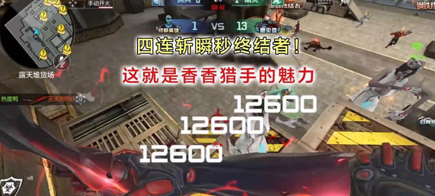 CF战场模式中公孙角色怎么玩？公孙的技能使用技巧是什么？