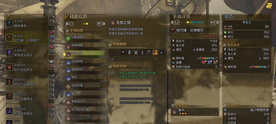魔域锤子的玩法是什么？如何提升锤子的使用技巧？
