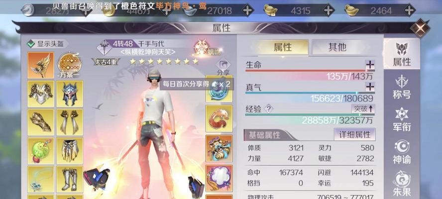 完美世界游戏删不干净的原因是什么？如何彻底卸载游戏？