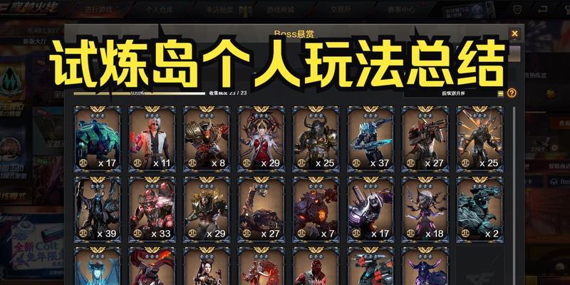 CF逆袭三阶段满属性需要多少钱？如何获取满属性？
