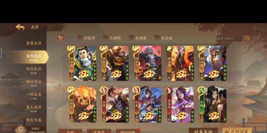 三国杀国士碎片能换什么？国士碎片的兑换物品和价值是什么？