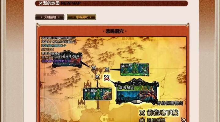 DNF天界入口在哪里？如何前往天界区域？