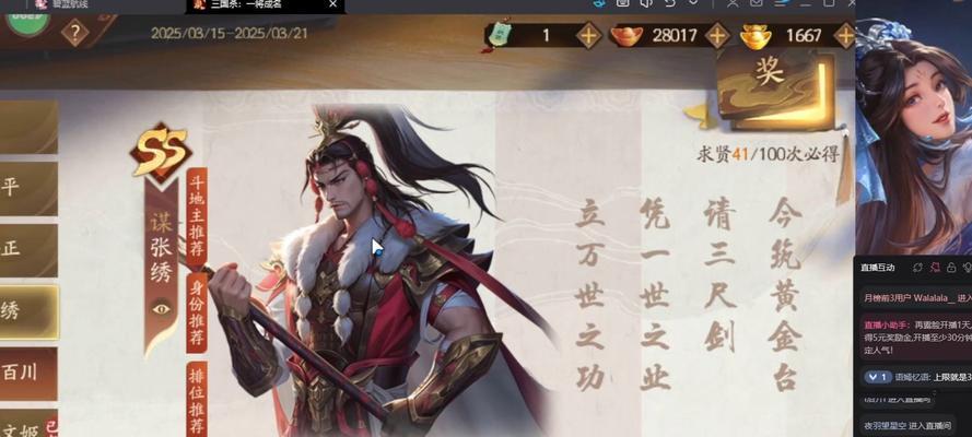 三国杀十周年纳贤精测抽奖方法是什么？抽奖后有什么奖励？