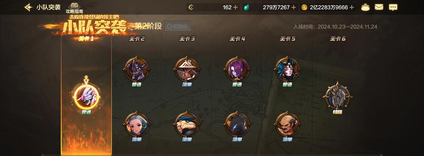 DNF突击小队模式如何高效通关？