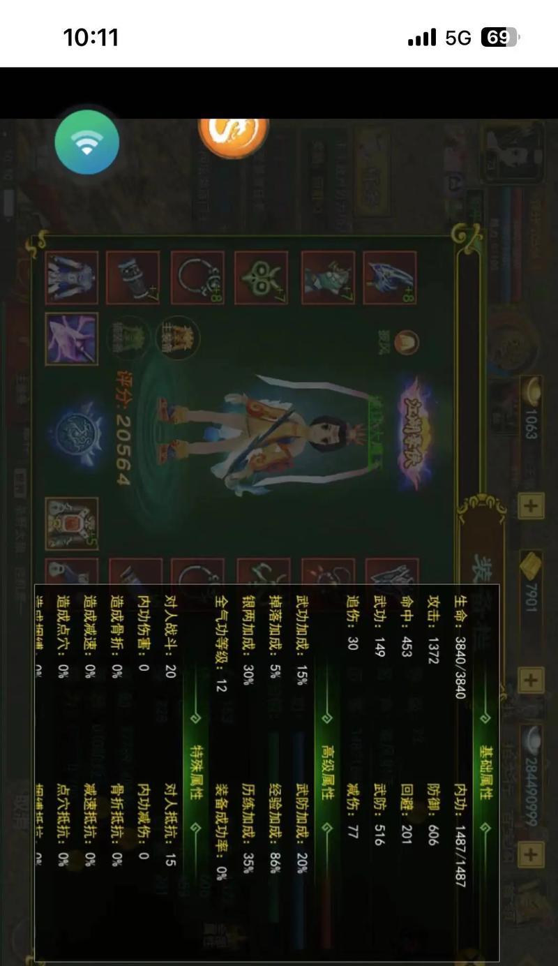 热血江湖手游怀旧版如何实现多开？有什么技巧？
