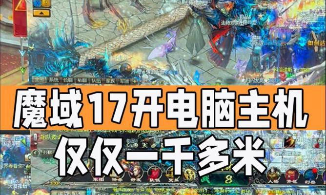 魔域源神的连接方法是什么？连接后能带来哪些优势？