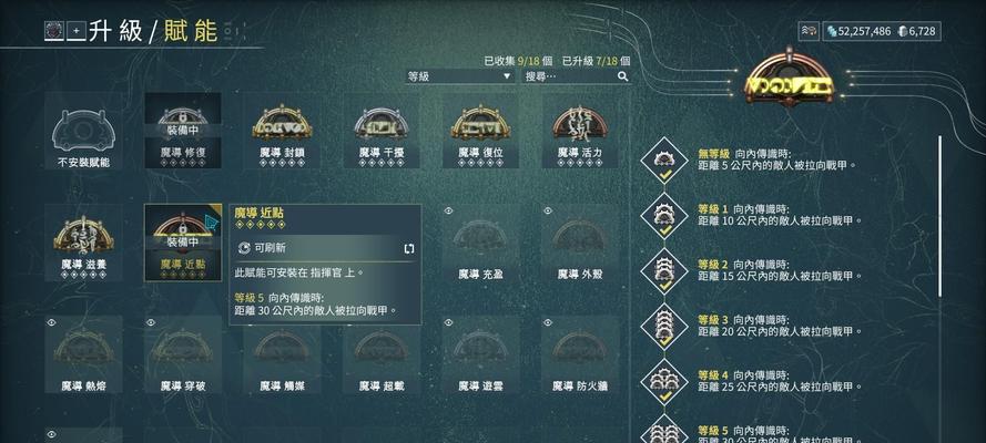 星际战甲赋能奇袭获取途径是什么？如何获得？
