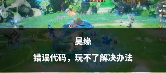 完美世界慢动作多影响观感吗？如何解决？