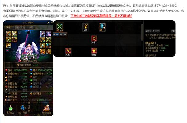 地下城与勇士锻造的方法是什么？锻造后有什么变化？