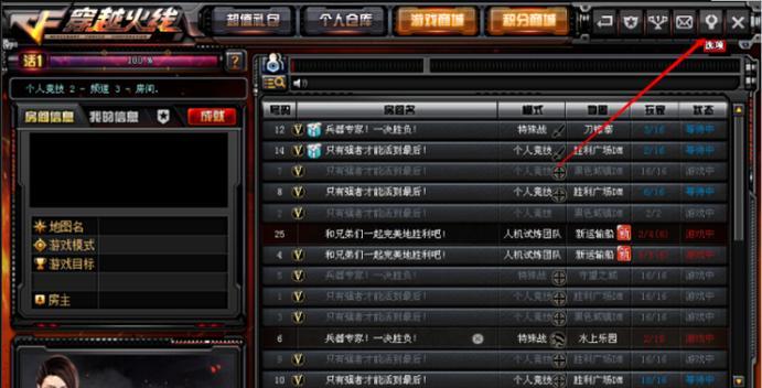 cf比赛中如何打好每一局？