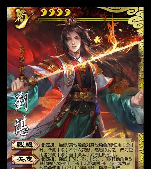 三国杀全面屏设置方法是什么？如何调整游戏界面为全面屏？