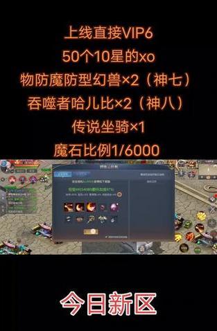 玩三职业魔域需要注意什么？