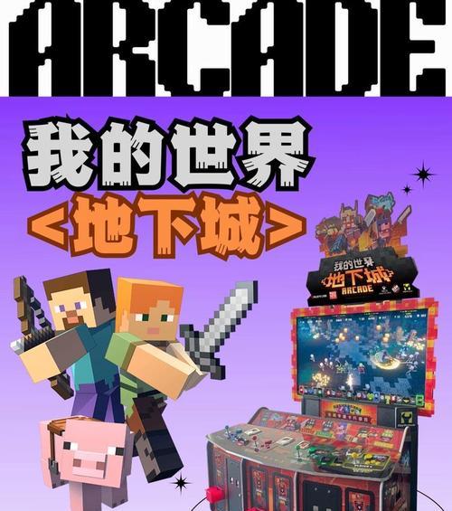 地下城手游剑魂带什么紫色卡片？卡片选择有何技巧？
