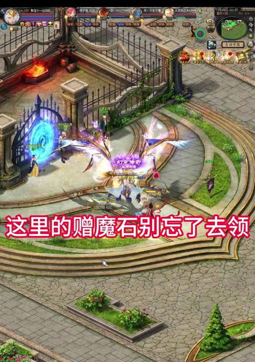 魔域充值刷魔石有哪些技巧？技巧使用效果如何？