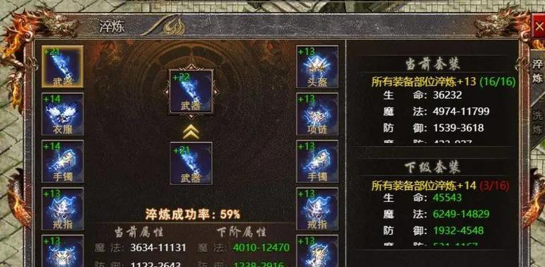 魔域手游中神石提升的开始方法是什么？