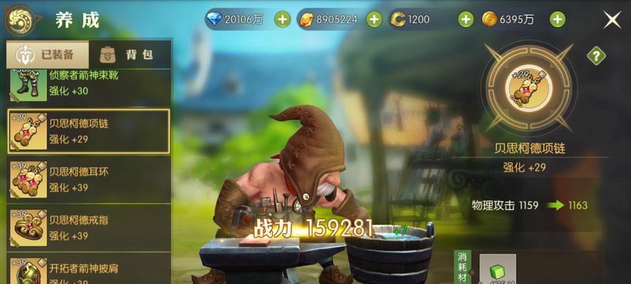 完美世界文件签名更改的方法是什么？步骤如何？