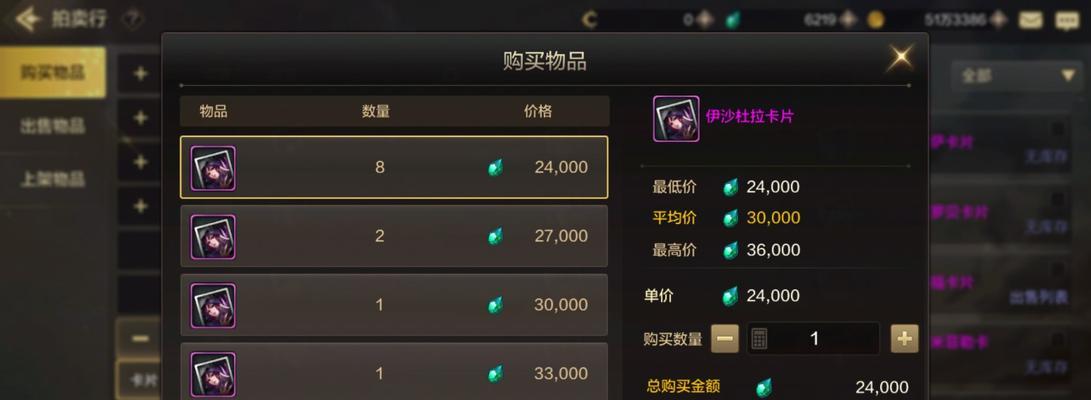 地下城物品为什么自己定不了价格？如何解决？