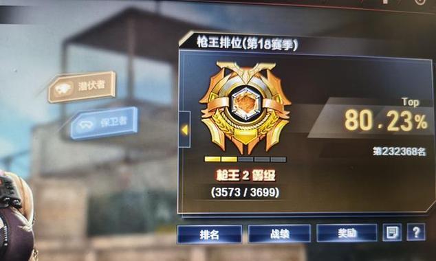 cf枪王称号如何才能显示？