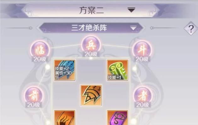 完美世界魂契副本的正确打法及手法是什么？
