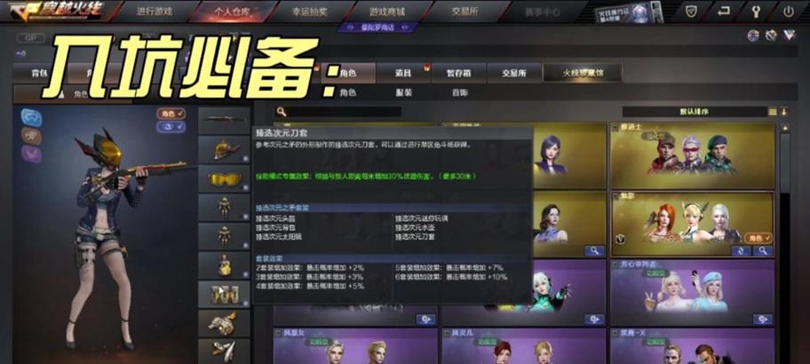 CF试练岛如何查看击杀数？有哪些方法可以快速获取信息？