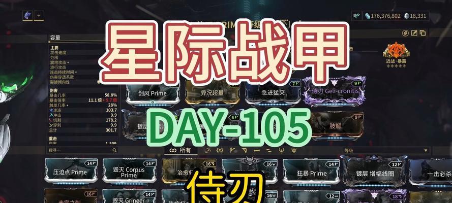 老鬼星际战甲玩法是什么？如何操作？