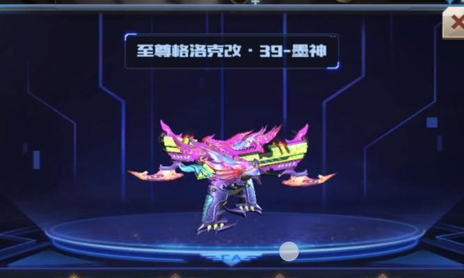 洛克cf获取方法是什么？如何快速获得洛克cf？