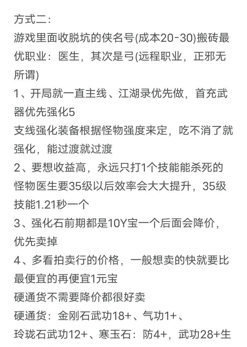 热血江湖新手卡领取流程是什么？新手卡包含哪些福利？