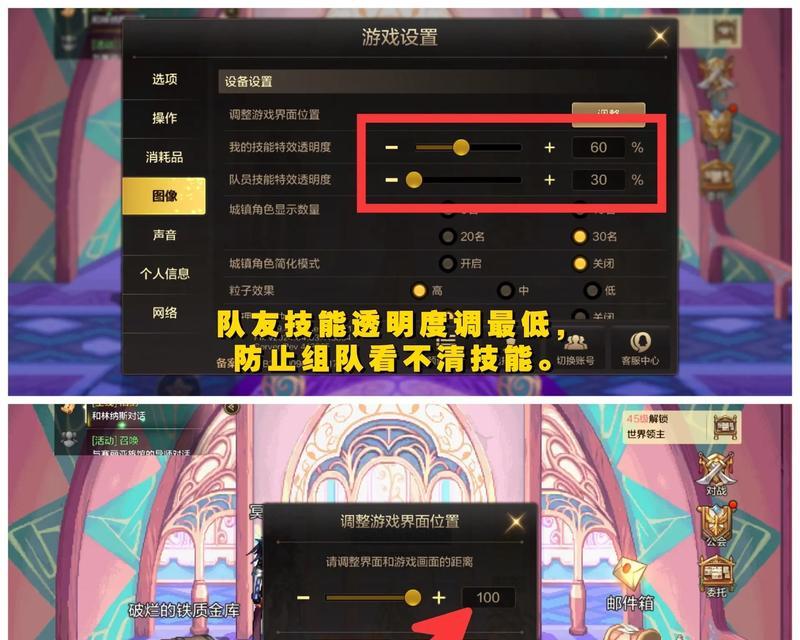 地下城手游怎么查看原来ip？如何找回丢失的账号信息？