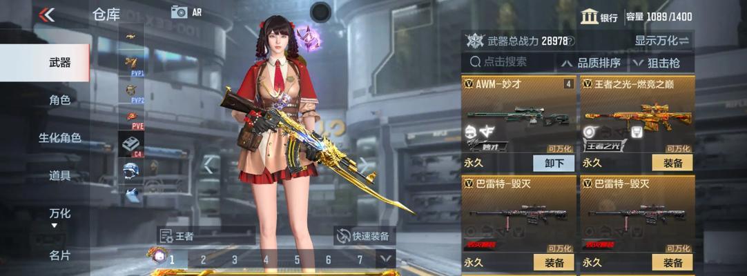 CF国色天香皮肤需要多少碎片？