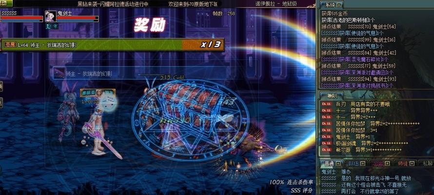 dnf诺伊佩拉爆什么？诺伊佩拉副本的掉落物品有哪些？
