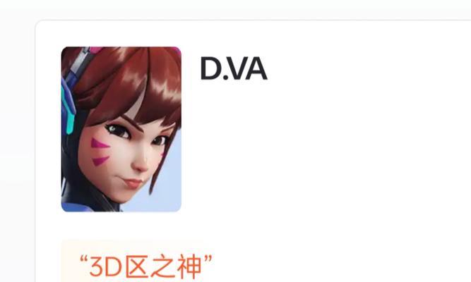 守望先锋低扣分的策略是什么？如何避免高扣分？