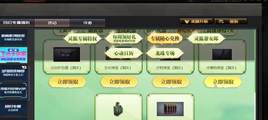 CF王者英雄如何兑换？兑换王者英雄需要哪些条件？