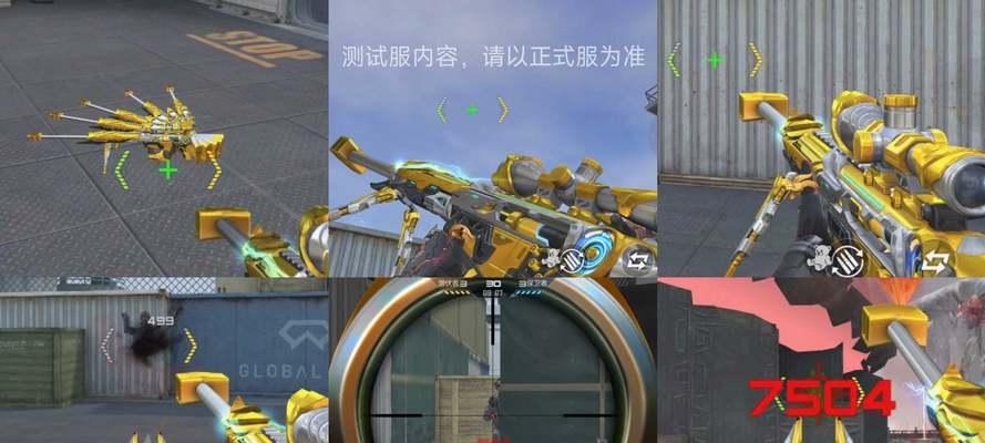 CF经典狙的打法技巧是什么？如何提高狙的命中率？
