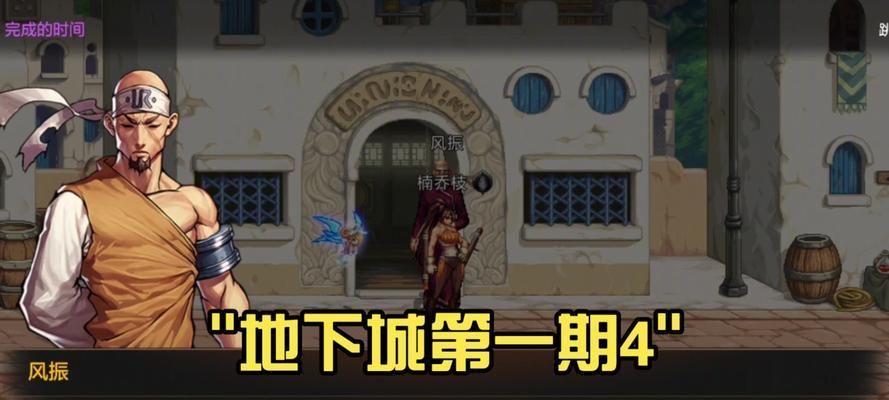 地下城黑屏问题如何解决？