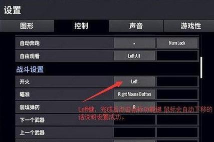 cf鼠标宏调多少？鼠标宏的设置方法和最佳参数是什么？