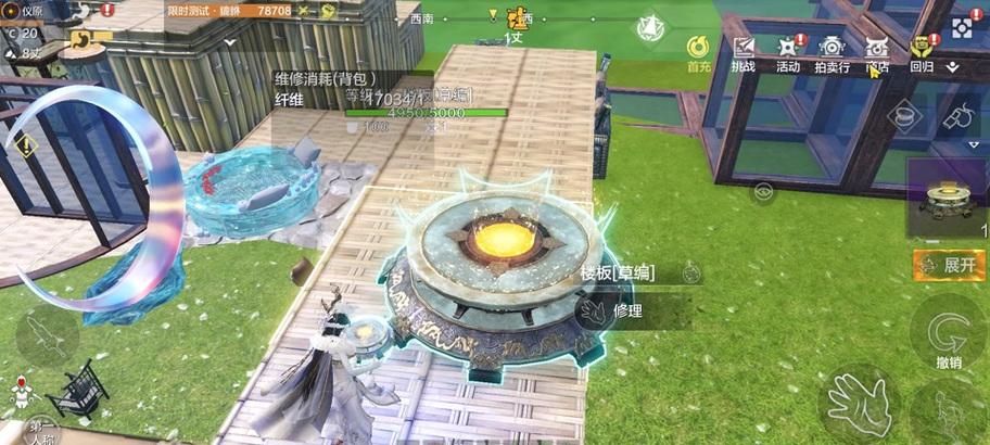 完美世界经典家园古董获取方法是什么？