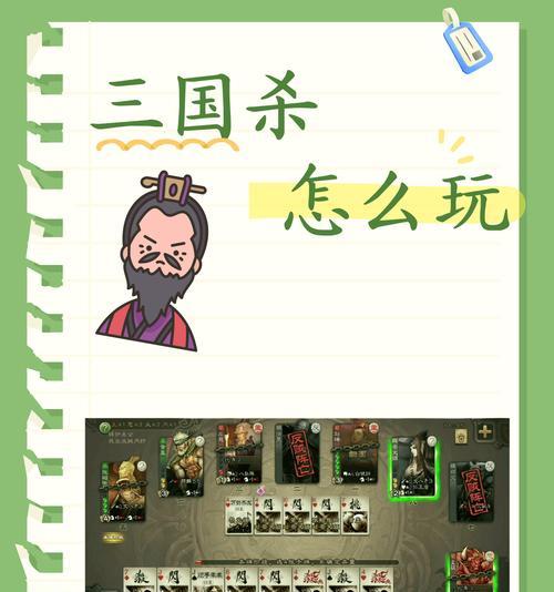 三国杀登录问题如何解决？