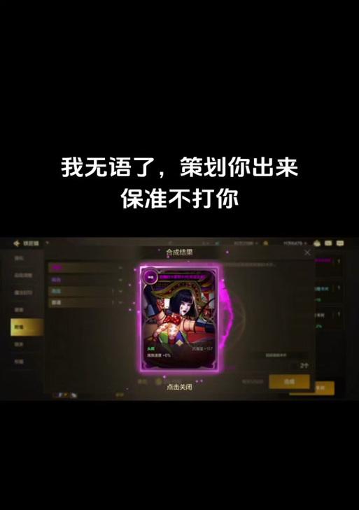 地下城中卡片合成的正确步骤是什么？