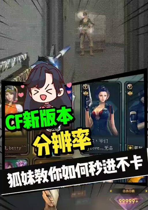 cf分辨率调整方法是什么？