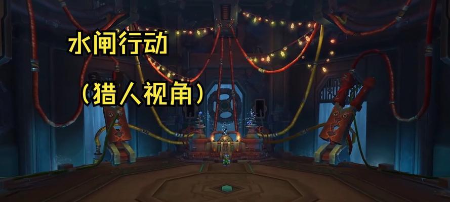 地下城遗迹隐藏门开启方法是什么？