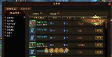 交易所扔石头功能失效原因是什么？如何恢复？