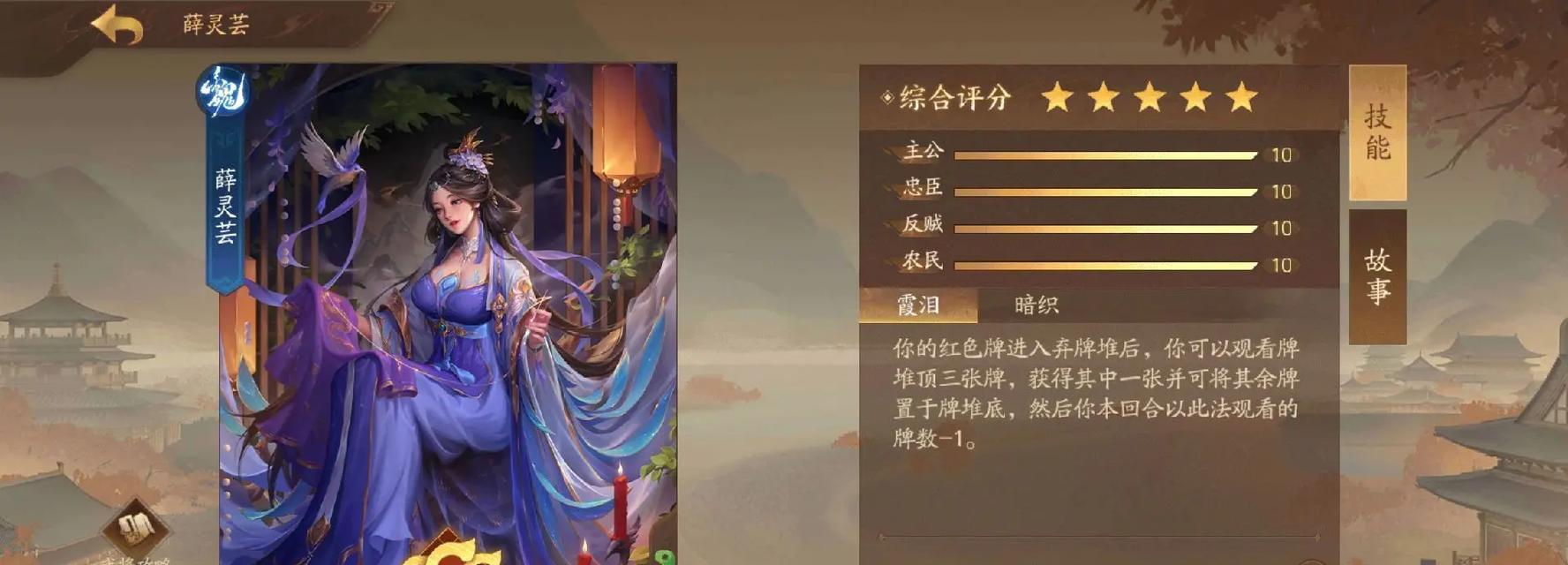 三国杀中的慧识与庇才有什么区别？如何正确使用慧识与庇才？