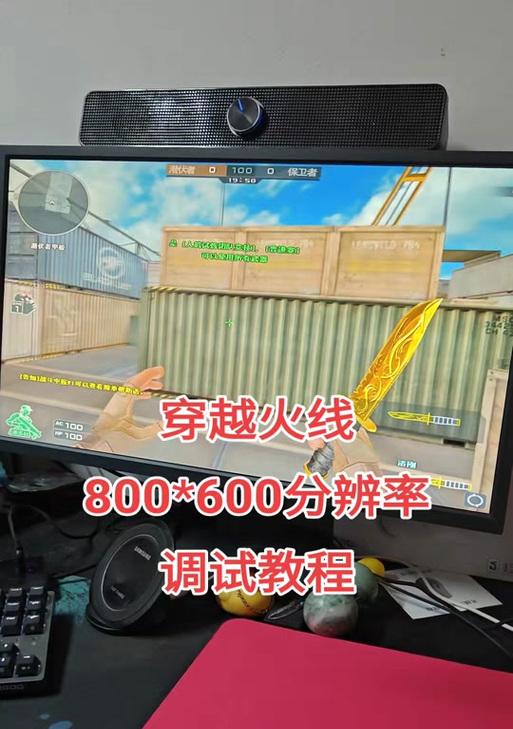 cf分辨率调整方法有哪些？