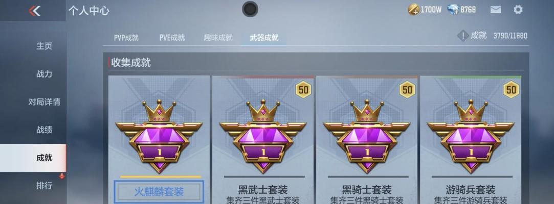 cf九尾狐回收多少钱？回收流程是怎样的？