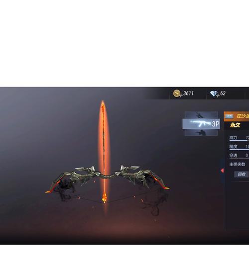 CF弓类武器使用技巧？如何提高命中率？